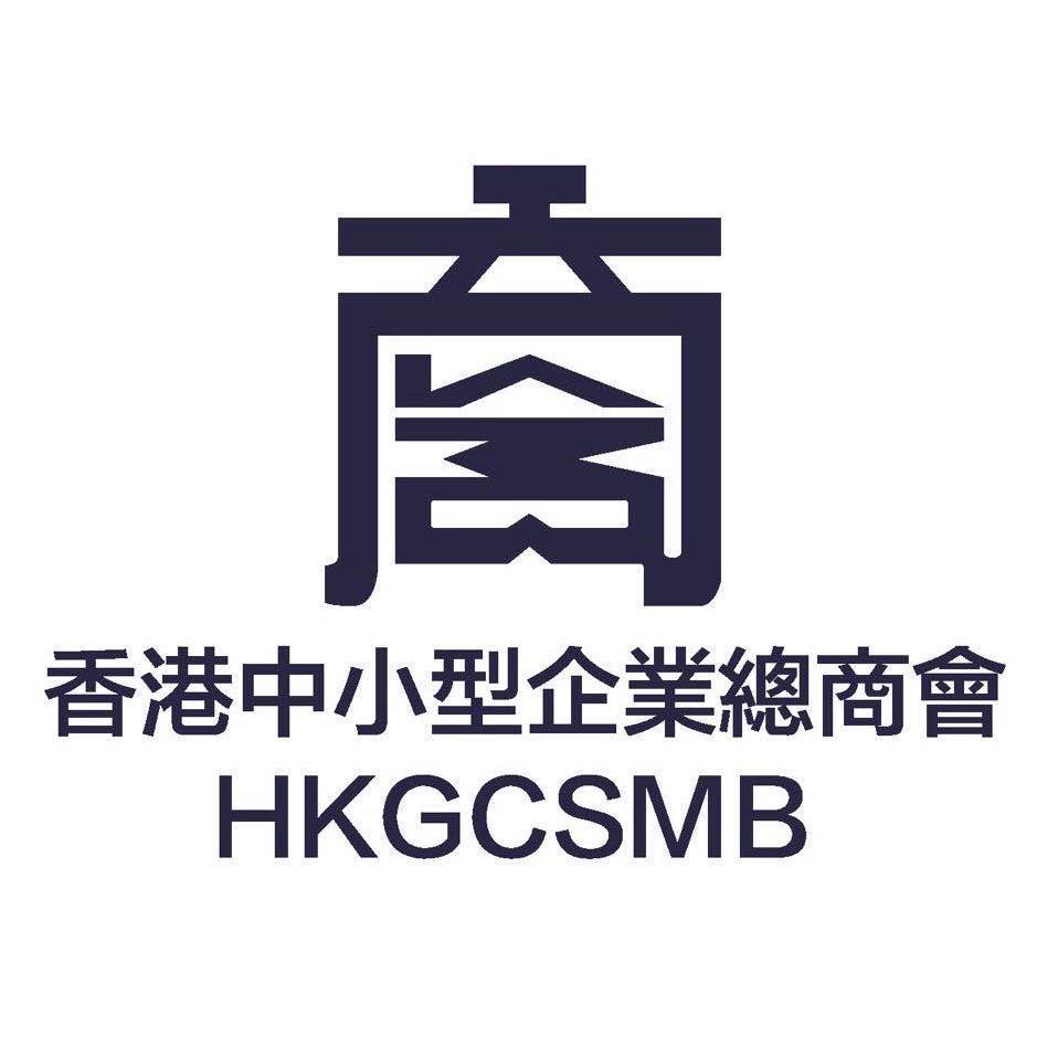 SDMC is a valuable HK digital marketing agency partner of HKGCSMB.