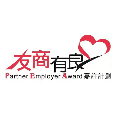 SDMC is a socially responsible HK digital marketing agency as qualified by the Partner Employer Award.