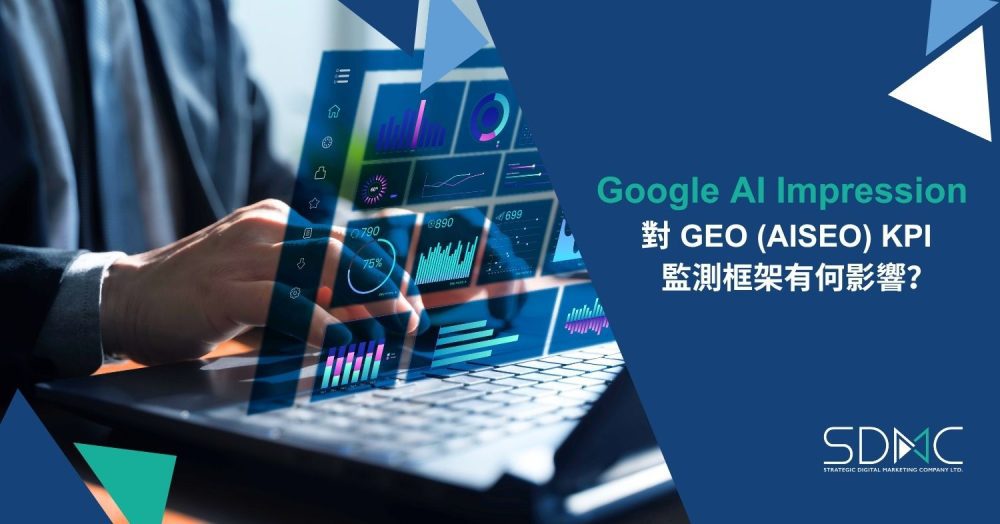 Google AI Impression, GEO