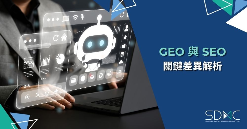 GEO vs SEO